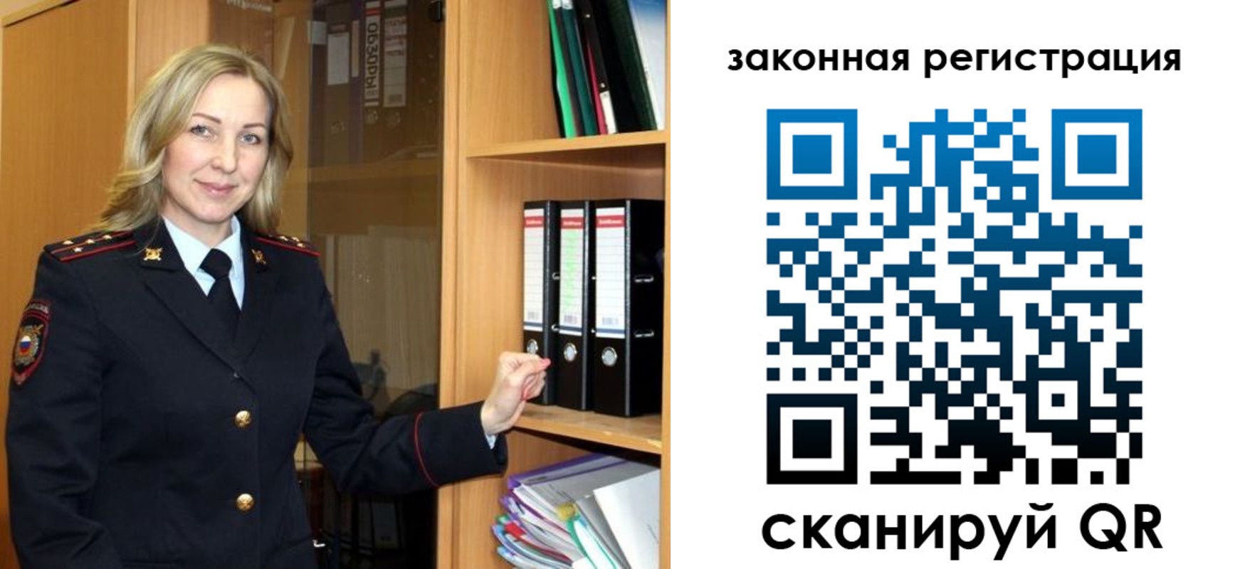 прописка для кредита в Елабуге