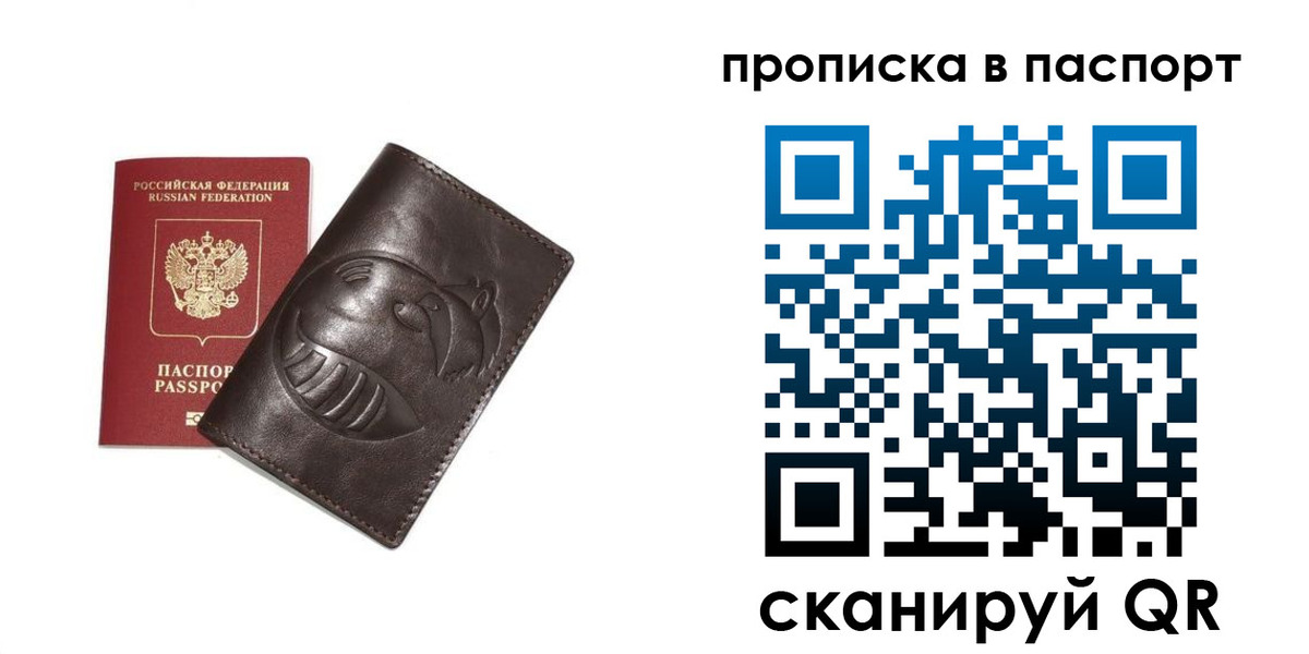 регистрация в Елабуге