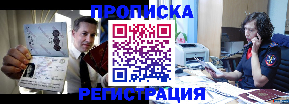 временная регистрация госуслуги в Елабуге