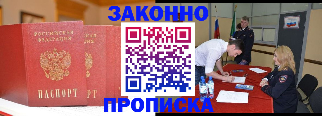 регистрация для дет. сада в Елабуге