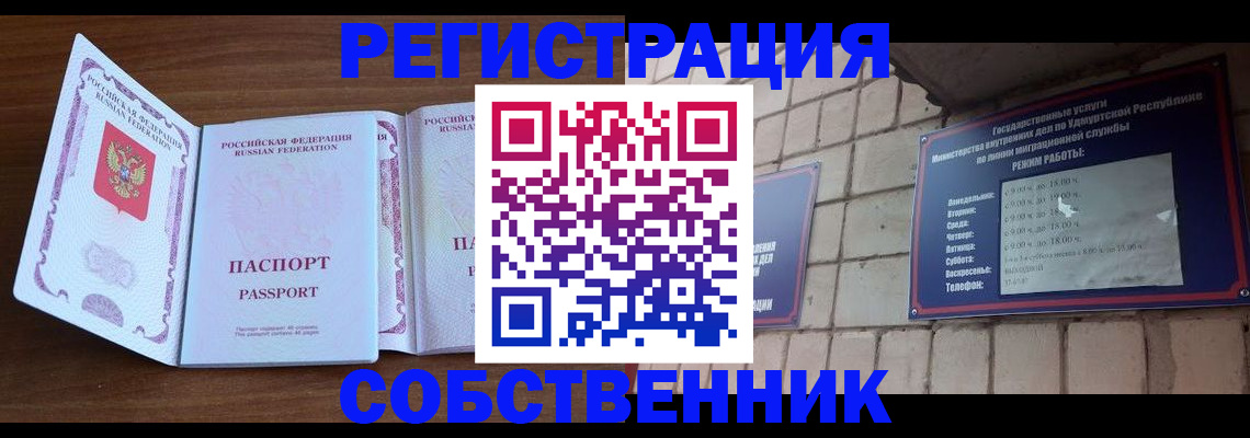 регистрация для дет. сада в Елабуге