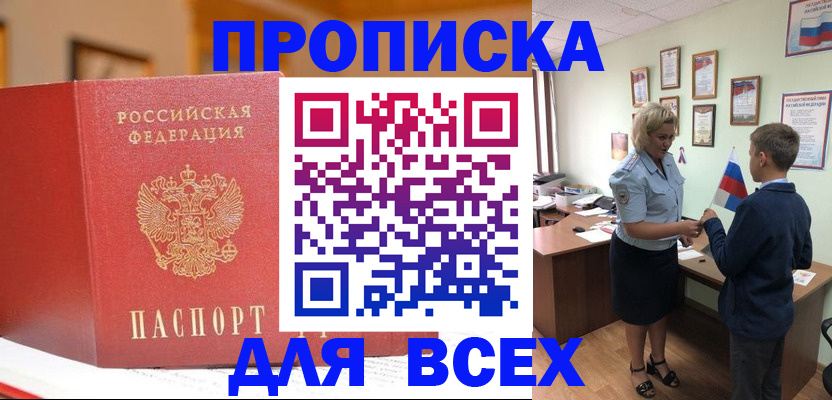 регистрация для дет. сада в Елабуге
